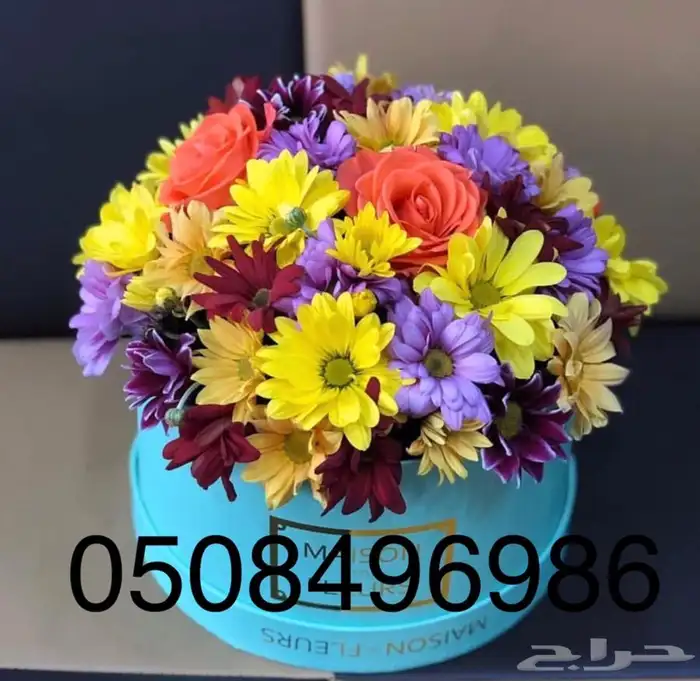 باقات ورد واكثر - لجميع مناطق المملكه 6