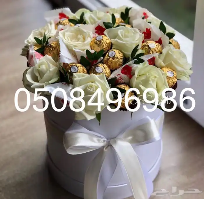 باقات ورد واكثر - لجميع مناطق المملكه 18