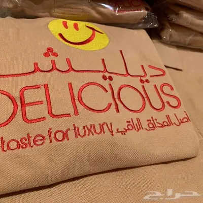 تيشيرت الزي الموحد عرض 40 ريال 11