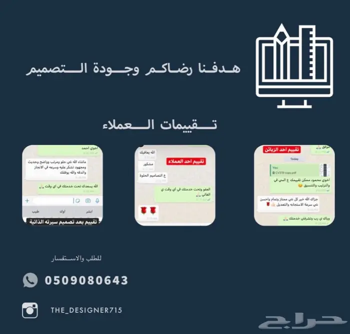السيرة الذاتية الحديثة CV  2