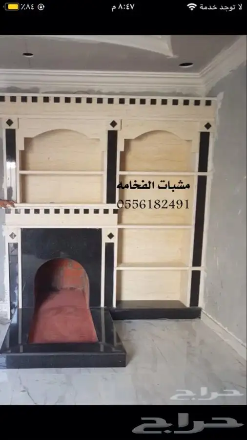 مشبات مدافئ افران حجر طوب 11