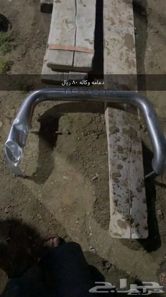 ديكورات تشليح قطع غيار هايلكس دبل 4