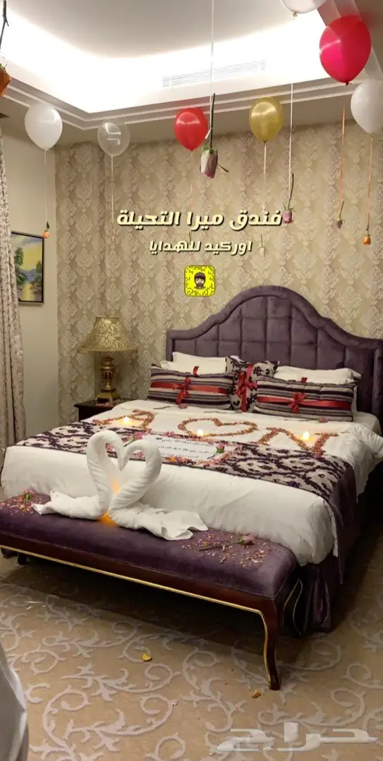 تجهيز غرف عرسان ذكرى زواج 2