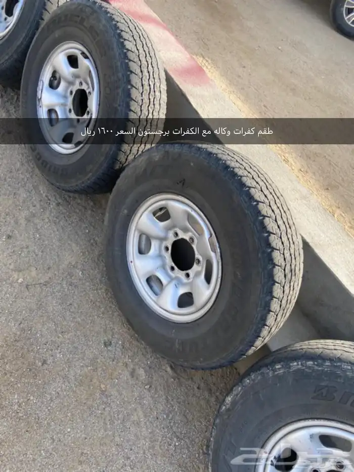 ديكورات تشليح قطع غيار هايلكس دبل 1
