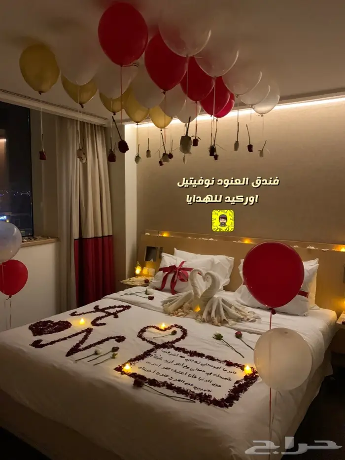 تجهيز غرف عرسان ذكرى زواج 0