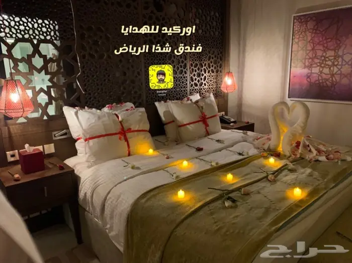 تجهيز غرف عرسان وذكرى زواج ميلاد الرياض 3