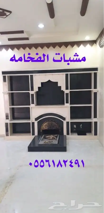 مشبات مشب شوايات فرن حجر مشبات مداخن 10