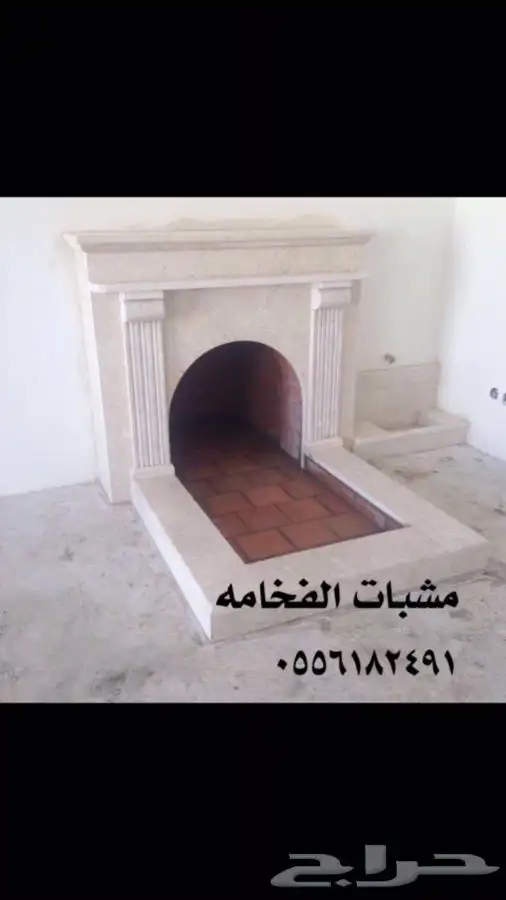 مشبات مشب شوايات فرن حجر مشبات مداخن 9