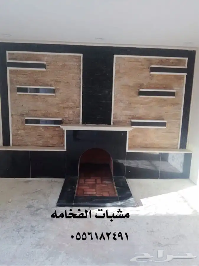 مشبات مشب شوايات فرن حجر مشبات مداخن 11