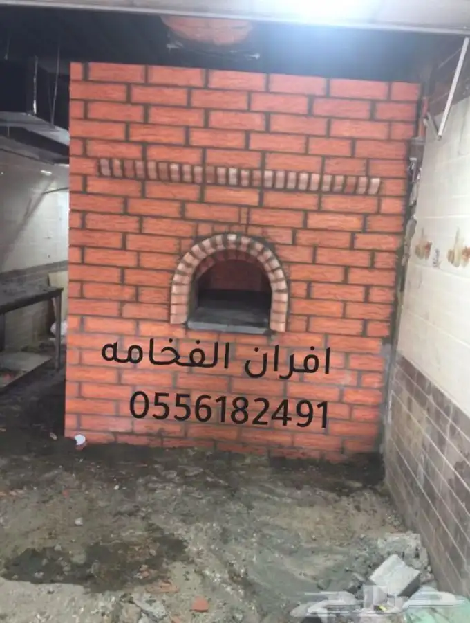 مشبات مشب شوايات فرن حجر مشبات مداخن 16