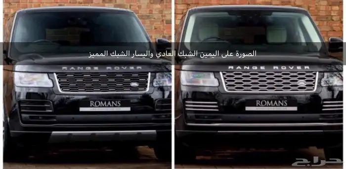 شبك رنج روفر اتوبيغرافي لموديلات 2018-2020 26