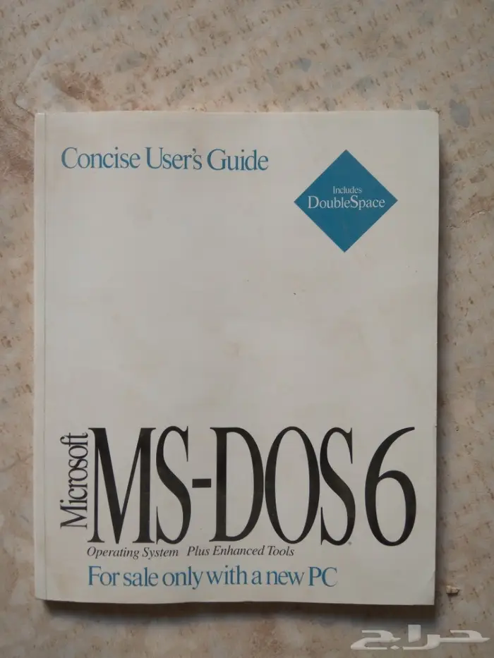 كتب جامعية وتعليمية منوعة قديمة الطبعة 6