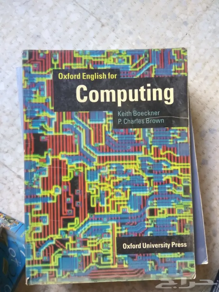 كتب جامعية وتعليمية منوعة قديمة الطبعة 51