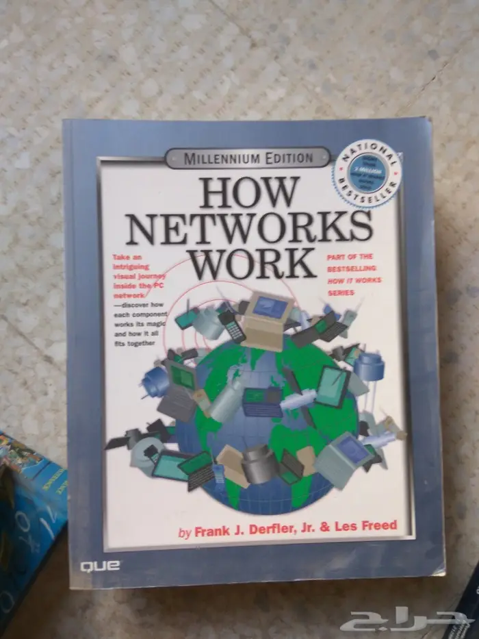 كتب جامعية وتعليمية منوعة قديمة الطبعة 55