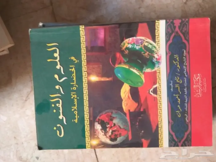 كتب جامعية وتعليمية منوعة قديمة الطبعة 14