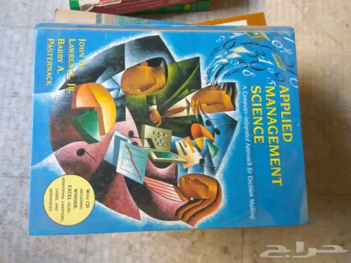 كتب جامعية وتعليمية منوعة قديمة الطبعة 43