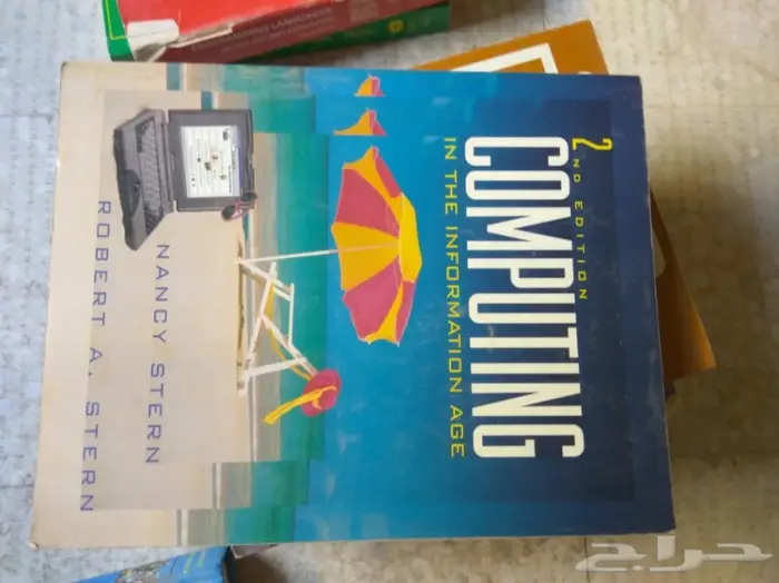 كتب جامعية وتعليمية منوعة قديمة الطبعة 44