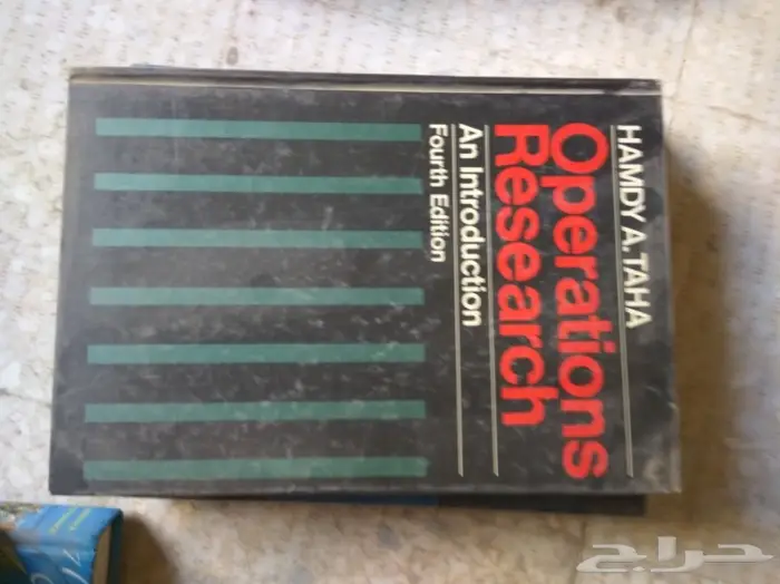 كتب جامعية وتعليمية منوعة قديمة الطبعة 45