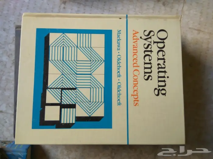 كتب جامعية وتعليمية منوعة قديمة الطبعة 46