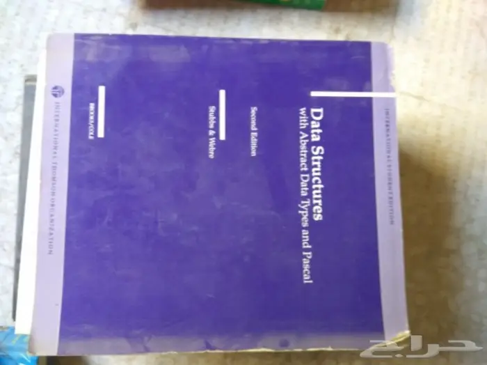 كتب جامعية وتعليمية منوعة قديمة الطبعة 47