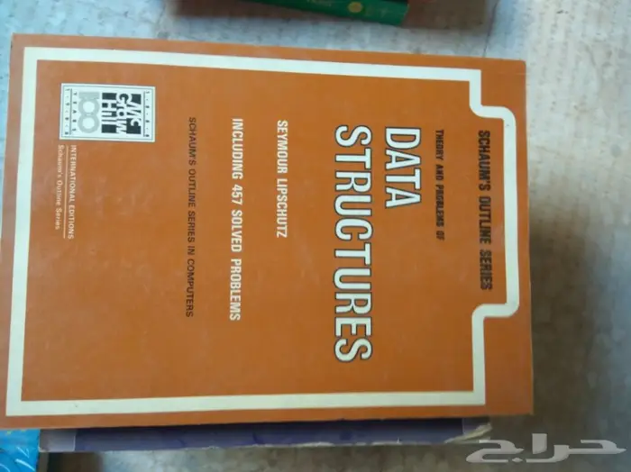 كتب جامعية وتعليمية منوعة قديمة الطبعة 48