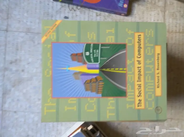 كتب جامعية وتعليمية منوعة قديمة الطبعة 61