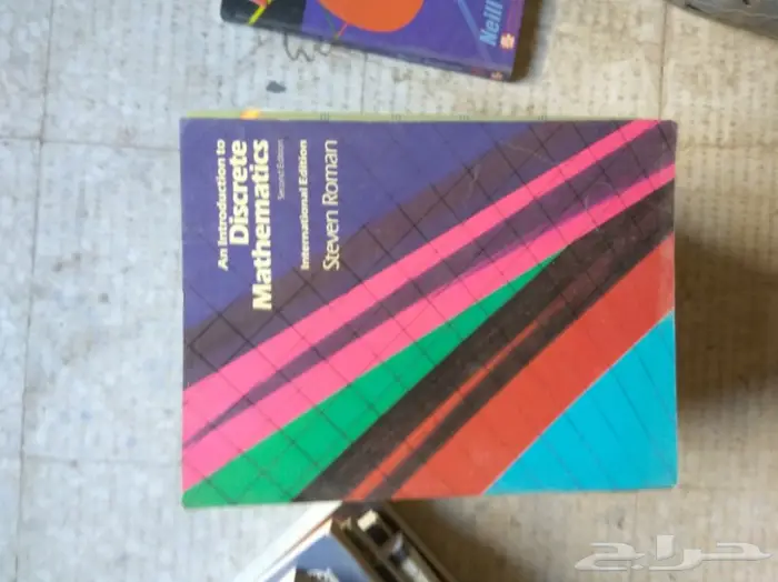 كتب جامعية وتعليمية منوعة قديمة الطبعة 62