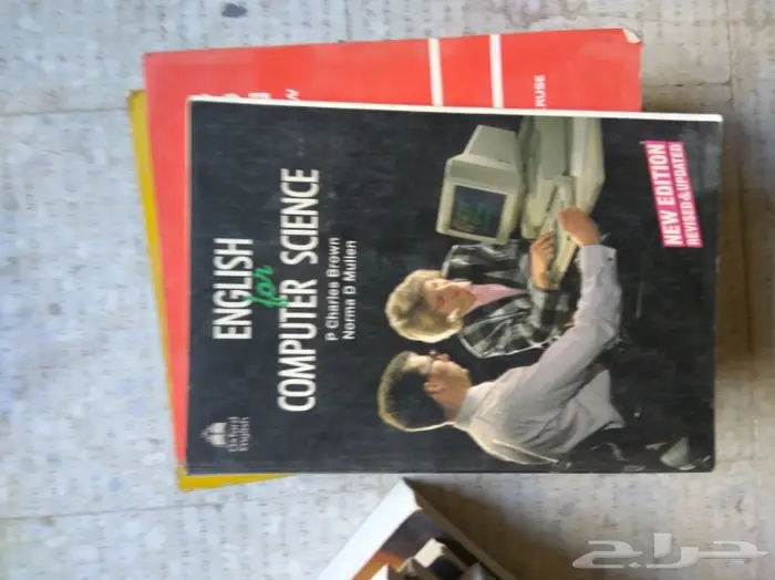 كتب جامعية وتعليمية منوعة قديمة الطبعة 65