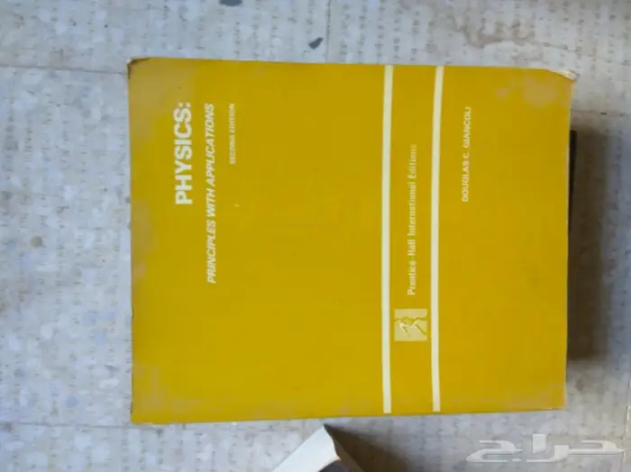 كتب جامعية وتعليمية منوعة قديمة الطبعة 67