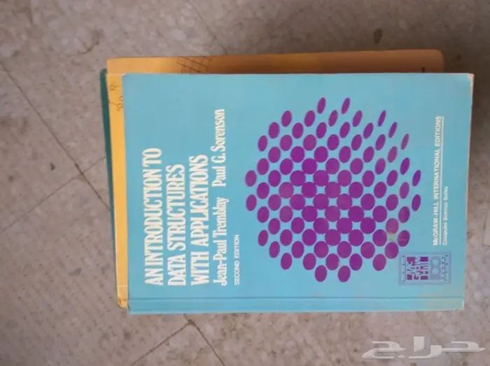 كتب جامعية وتعليمية منوعة قديمة الطبعة 69