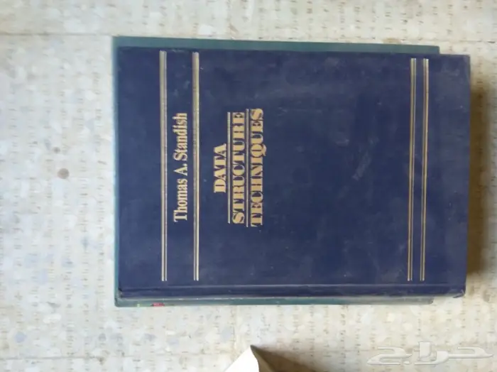 كتب جامعية وتعليمية منوعة قديمة الطبعة 71