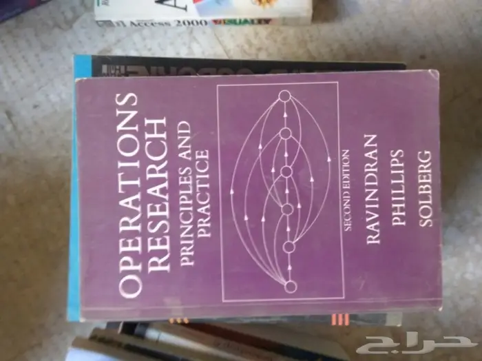 كتب جامعية وتعليمية منوعة قديمة الطبعة 76