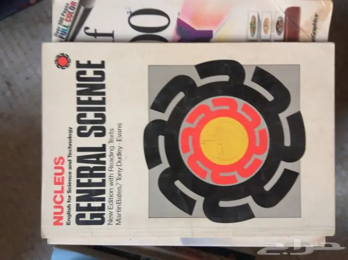 كتب جامعية وتعليمية منوعة قديمة الطبعة 78