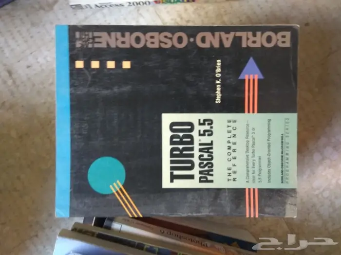 كتب جامعية وتعليمية منوعة قديمة الطبعة 80