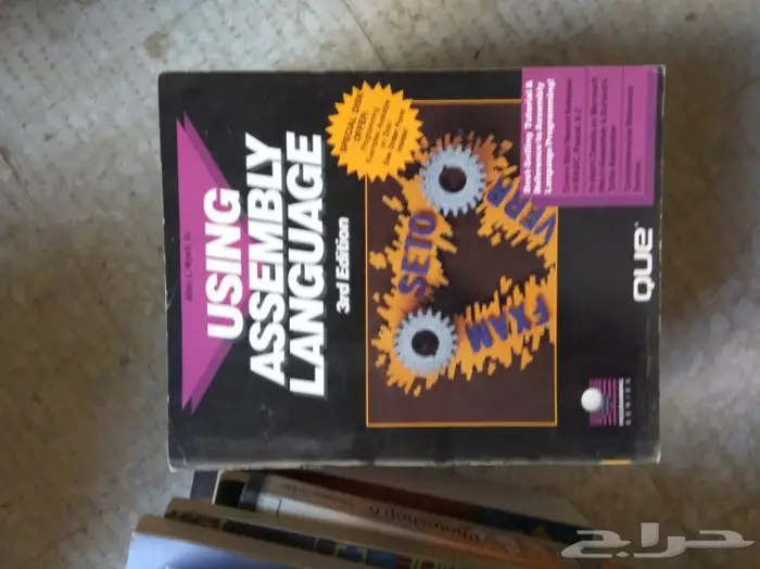 كتب جامعية وتعليمية منوعة قديمة الطبعة 81