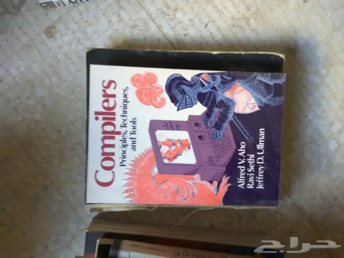 كتب جامعية وتعليمية منوعة قديمة الطبعة 83