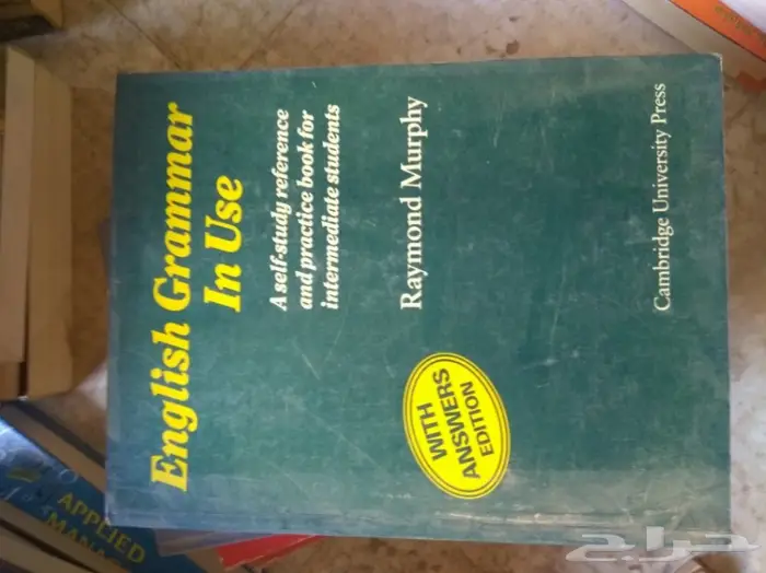 كتب جامعية وتعليمية منوعة قديمة الطبعة 84