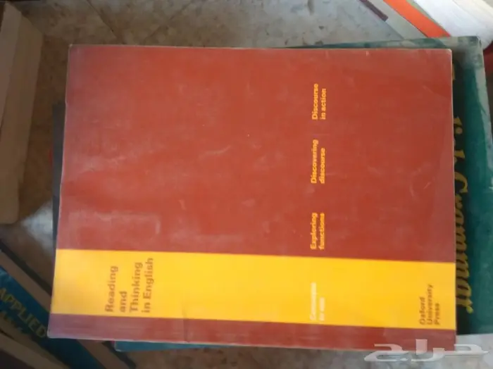 كتب جامعية وتعليمية منوعة قديمة الطبعة 85