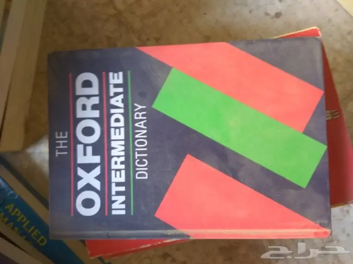 كتب جامعية وتعليمية منوعة قديمة الطبعة 88