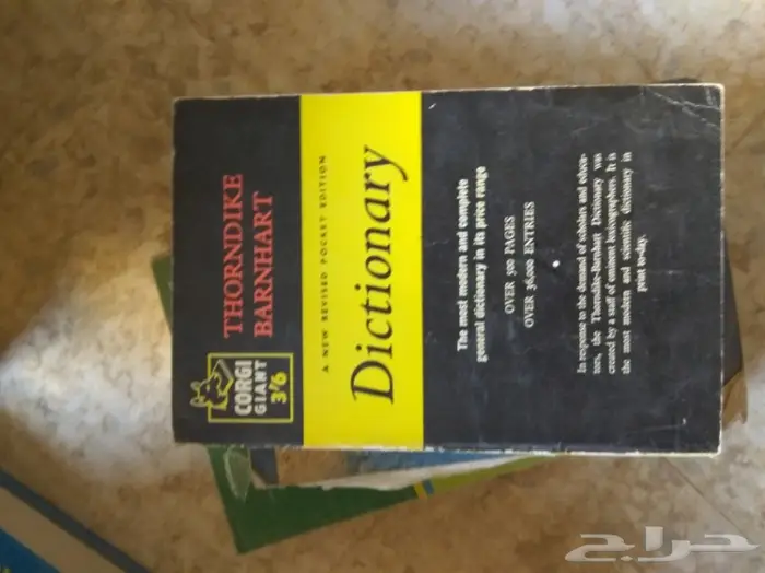 كتب جامعية وتعليمية منوعة قديمة الطبعة 91