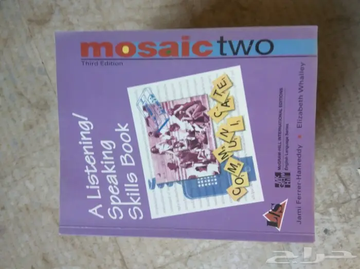 كتب جامعية وتعليمية منوعة قديمة الطبعة 93