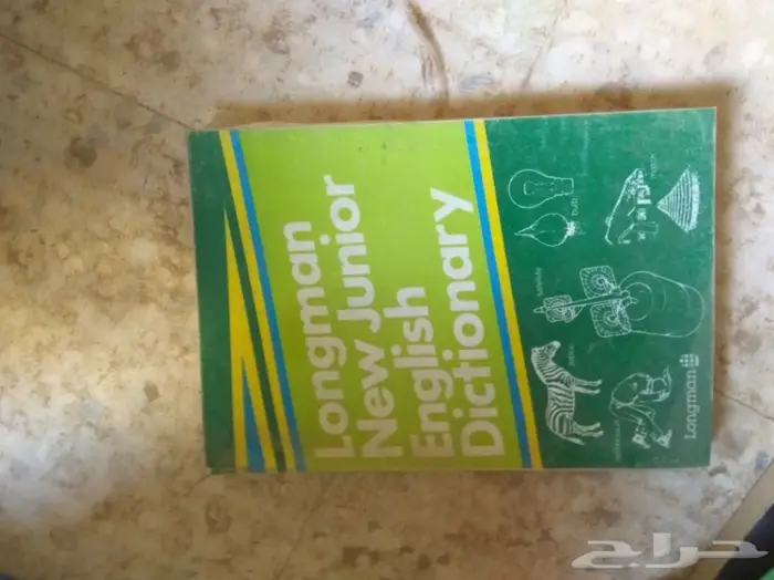 كتب جامعية وتعليمية منوعة قديمة الطبعة 94