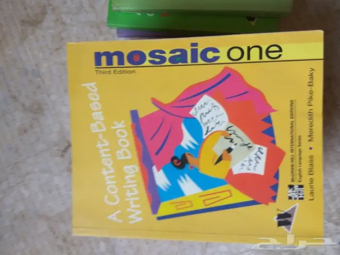 كتب جامعية وتعليمية منوعة قديمة الطبعة 97