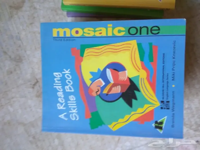 كتب جامعية وتعليمية منوعة قديمة الطبعة 98