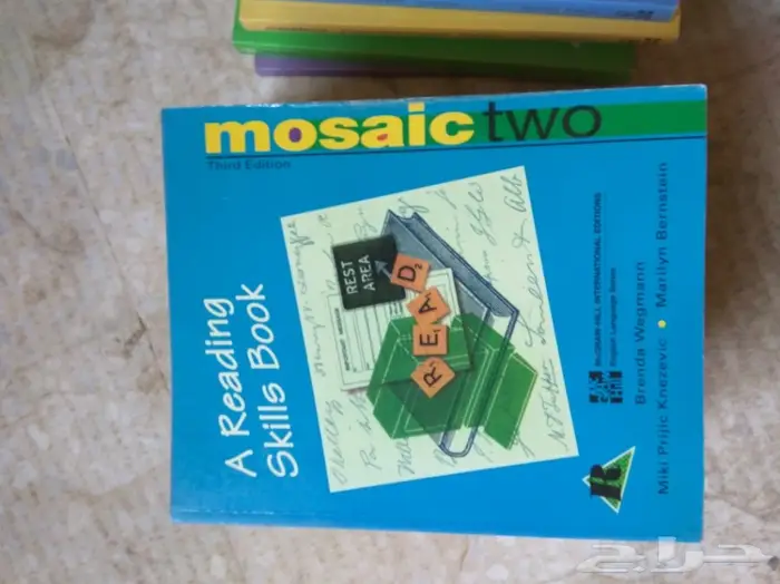 كتب جامعية وتعليمية منوعة قديمة الطبعة 99