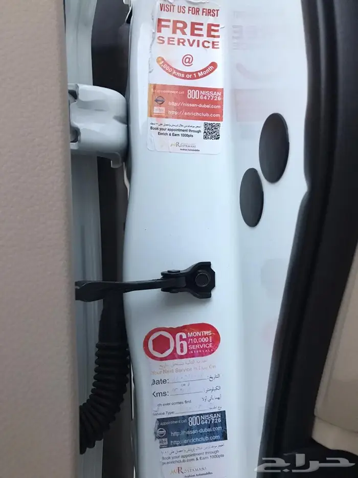 التيما 2017 ( تم البيع ) 14