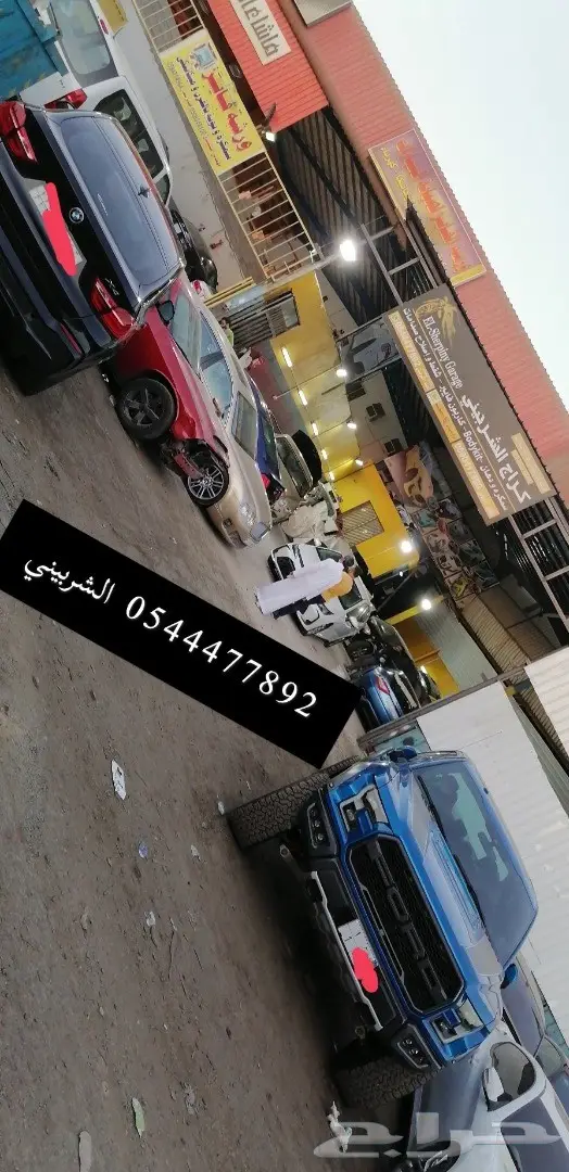 صدام بنتلي بنتايجا فلاينج سبير GT و اصلاح وسمكره 11