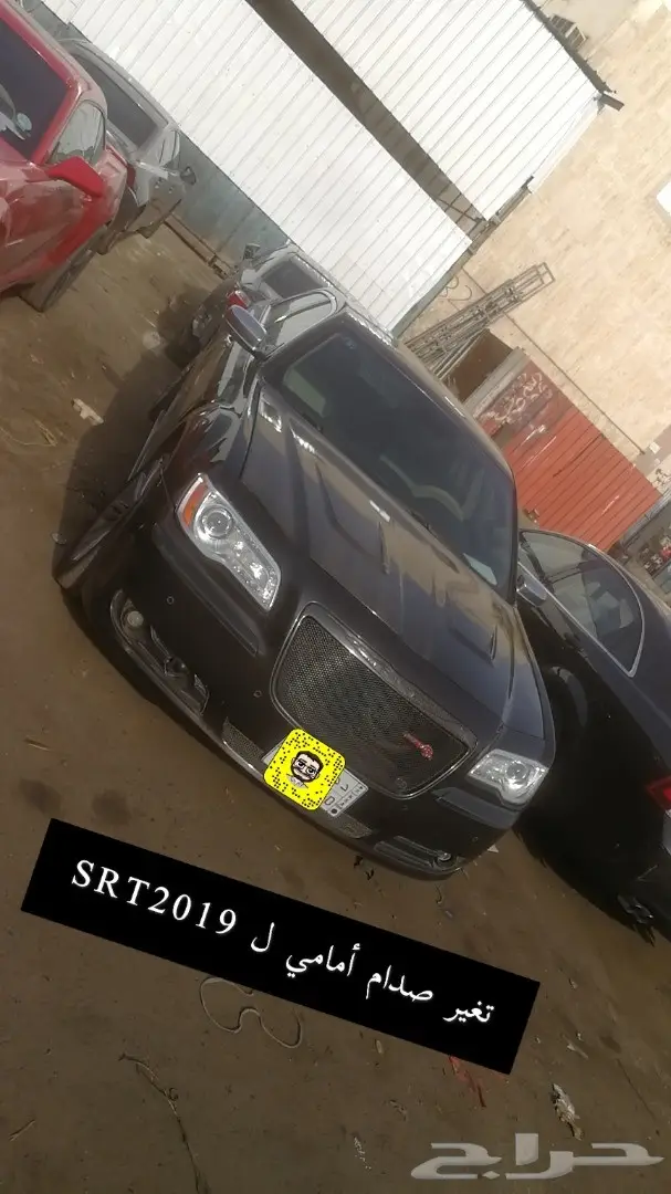 تعديل كرايزلر 2020 كبوت كرايزلر معدل 9