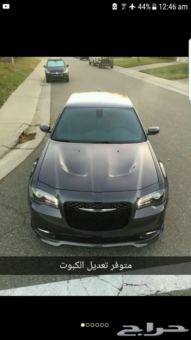 تعديل كرايزلر 2020 كبوت كرايزلر معدل 14