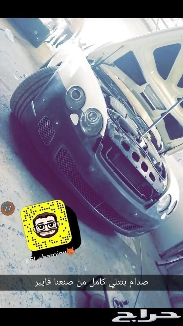 صدام بنتلي بنتايجا فلاينج سبير GT و اصلاح وسمكره 0